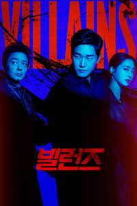 Villains Season 1 วิลเลนส์ ปี 1 ซับไทย