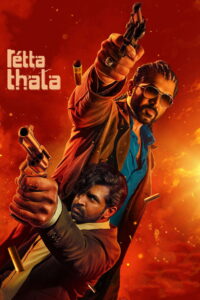 Retta Thala(ரெட்ட தல) ซับไทย