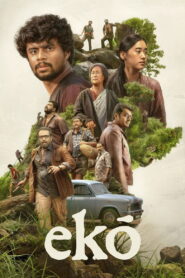 Eko เสียงสะท้อนจากหุบเขา ซับไทย