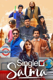 Single Salma ซับไทย