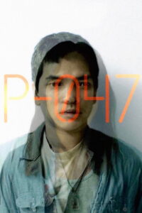 P 047 แต่เพียงผู้เดียว พากย์ไทย