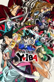 Yaiba: Samurai Legend ไยบะ เจ้าหนูซามูไร พากย์ไทย/ซับไทย