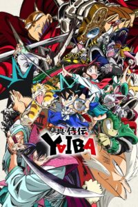 Yaiba: Samurai Legend ไยบะ เจ้าหนูซามูไร พากย์ไทย/ซับไทย