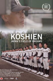 Koshien Japans Field of Dreams โคชิเอ็ง สนามแห่งความฝัน ซับไทย