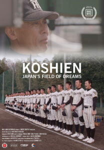 Koshien Japans Field of Dreams โคชิเอ็ง สนามแห่งความฝัน ซับไทย