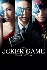 Joker Game ซับไทย