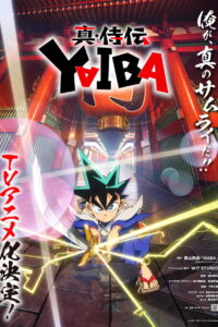 Yaiba: Samurai Legend Season 1 ไยบะ เจ้าหนูซามูไร ปี 1 พากย์ไทย/ซับไทย