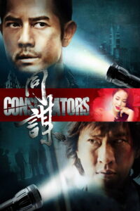 Conspirators สืบ ล่า สังหาร พากย์ไทย