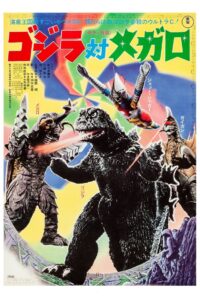 Godzilla vs Megalon(ゴジラ対メガロ) พากย์ไทย
