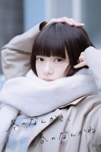 Sounds of Winter รักระหว่างรอยต่อฤดู ซับไทย