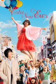 This Is I(ディスイズアイ) นี่คือตัวฉัน พากย์ไทย/ซับไทย