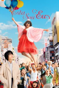This Is I(ディスイズアイ) นี่คือตัวฉัน พากย์ไทย/ซับไทย