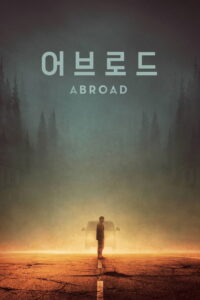 Abroad(어브로드) ซับไทย