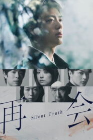Silent Truth Season 1 สัญญาใต้ต้นเชอร์รีและความจริงที่ฝังกลบ ปี 1 ซับไทย