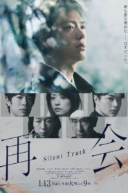 Silent Truth สัญญาใต้ต้นเชอร์รีและความจริงที่ฝังกลบ ซับไทย