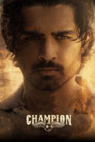Champion แชมเปี้ยน ล่าฝันเปลี่ยนชีวิต ซับไทย