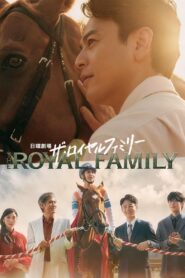 Passing the Reins ปลายบังเหียนเขียนฝัน ซับไทย