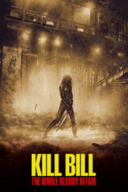 Kill Bill The Whole Bloody Affair นางฟ้าซามูไร ฉบับชำระแค้นเบ็ดเสร็จ พากย์ไทย