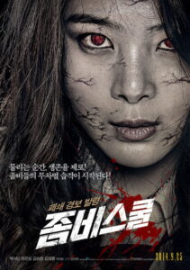 Zombie School โรงเรียนเดือด ซอมบี้ดุ พากย์ไทย