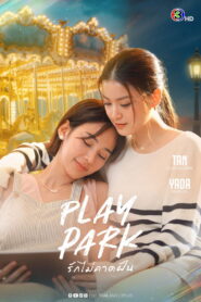 Play Park รักไม่คาดฝัน พากย์ไทย