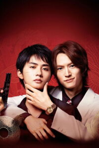 The Journey to Killing You Season 1 ทริปนี้สั่งเก็บยากูซ่าที่รัก ปี 1 พากย์ไทย/ซับไทย