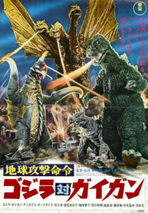 Godzilla vs Gigan พากย์ไทย