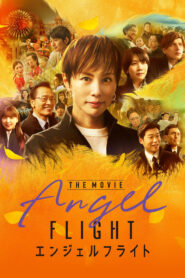 Angel Flight THE MOVIE ซับไทย