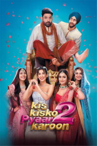 Kis Kisko Pyaar Karoon 2 ซับไทย