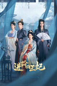The Queen of Attack เกมรักพิชิตบัลลังก์ พากย์ไทย/ซับไทย