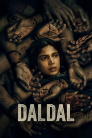 Daldal ถลำ ซับไทย 