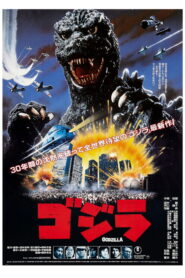 The Return of Godzilla การกลับมาของก็อดซิลล่า พากย์ไทย