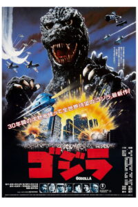 The Return of Godzilla การกลับมาของก็อดซิลล่า พากย์ไทย