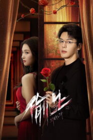 Stealth ฉันคนนี้ ผู้ไม่แพ้ใคร พากย์ไทย/ซับไทย