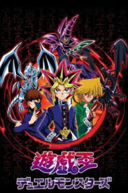 YuGiOh Duel Monster Season 1 ยูกิโอ ดูเอลมอนสเตอร์ ปี 1 พากย์ไทย