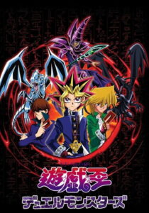 YuGiOh Duel Monster Season 1 ยูกิโอ ดูเอลมอนสเตอร์ ปี 1 พากย์ไทย