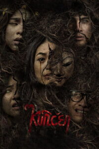 Kuncen ซับไทย