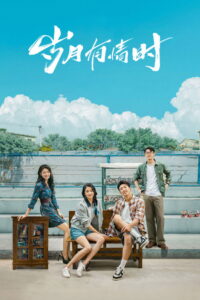 Our Dazzling Days Season 1 วันที่เปล่งประกายของสองเรา ปี 1 พากย์ไทย/ซับไทย