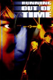 Running Out of Time แหกกฎโหดมหาประลัย พากย์ไทย