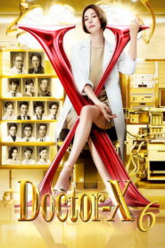 Doctor-X: Surgeon Michiko Daimon Season 6 หมอซ่าส์พันธุ์เอ็กซ์ ปี 6 พากย์ไทย