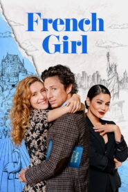 French Girl สาวฝรั่งเศส ซับไทย