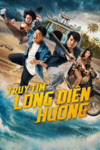 Fish Fists and Ambergris ปลา กำปั้น อำพันอลวน ซับไทย