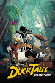 DuckTales Season 3 เป็ดน้อยผจญภัย ปี 3 พากย์ไทย