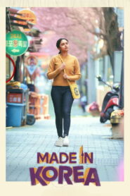 Made in Korea สร้างฝันในเกาหลี พากย์ไทย/ซับไทย