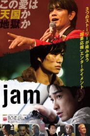 jam ซับไทย