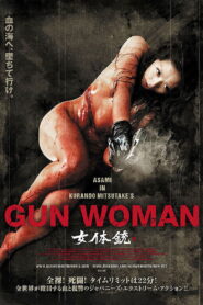 Gun Woman กันวูแมน ซับไทย