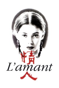 The Lover(L’Amant) กลัวทำไม ถ้าใจเป็นของเธอ พากย์ไทย