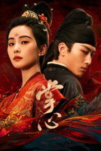Kill My Sins Season 1 ล้างบ่วงบาป ปี 1 พากย์ไทย/ซับไทย