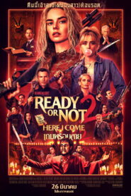 Ready or Not 2 Here I Come เกมพร้อมตาย 2 พากย์ไทย(ไทยโรง)/ซับไทย