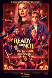 Ready or Not 2 Here I Come เกมพร้อมตาย 2 พากย์ไทย(ไทยโรง)/ซับไทย