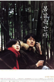 One Fine Spring Day รักหนึ่งยังลืมไม่ลง พากย์ไทย/ซับไทย